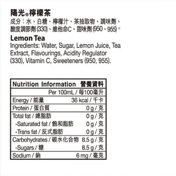 陽光檸檬茶250毫升紙包 24包裝