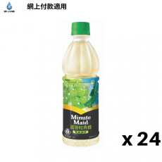 Minute Maid 蘆薈粒青提子汁飲品420毫升膠樽 24樽裝