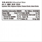 飛雪礦物質水1.5升膠樽 12樽裝(100%再造樽)